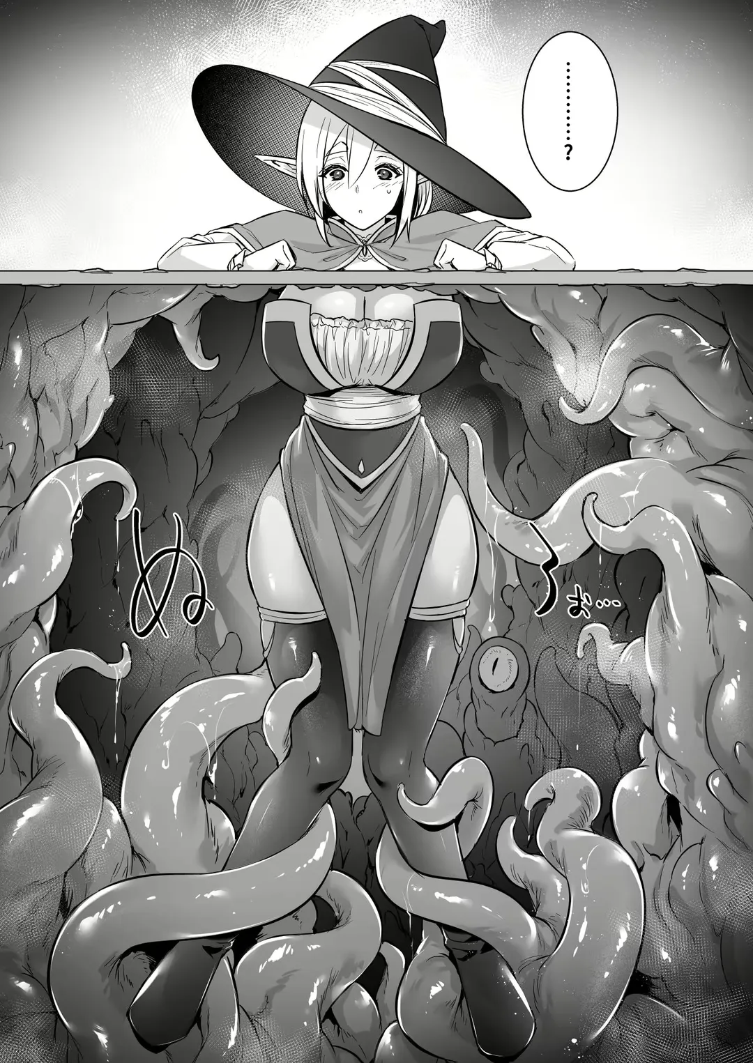 [Abe Inori] Lv.250 no Mahoutsukai ga Kankakushadan Otoshiana ni Ochite Level Drain de Jinsei ga Owaru made Fhentai - Page 6