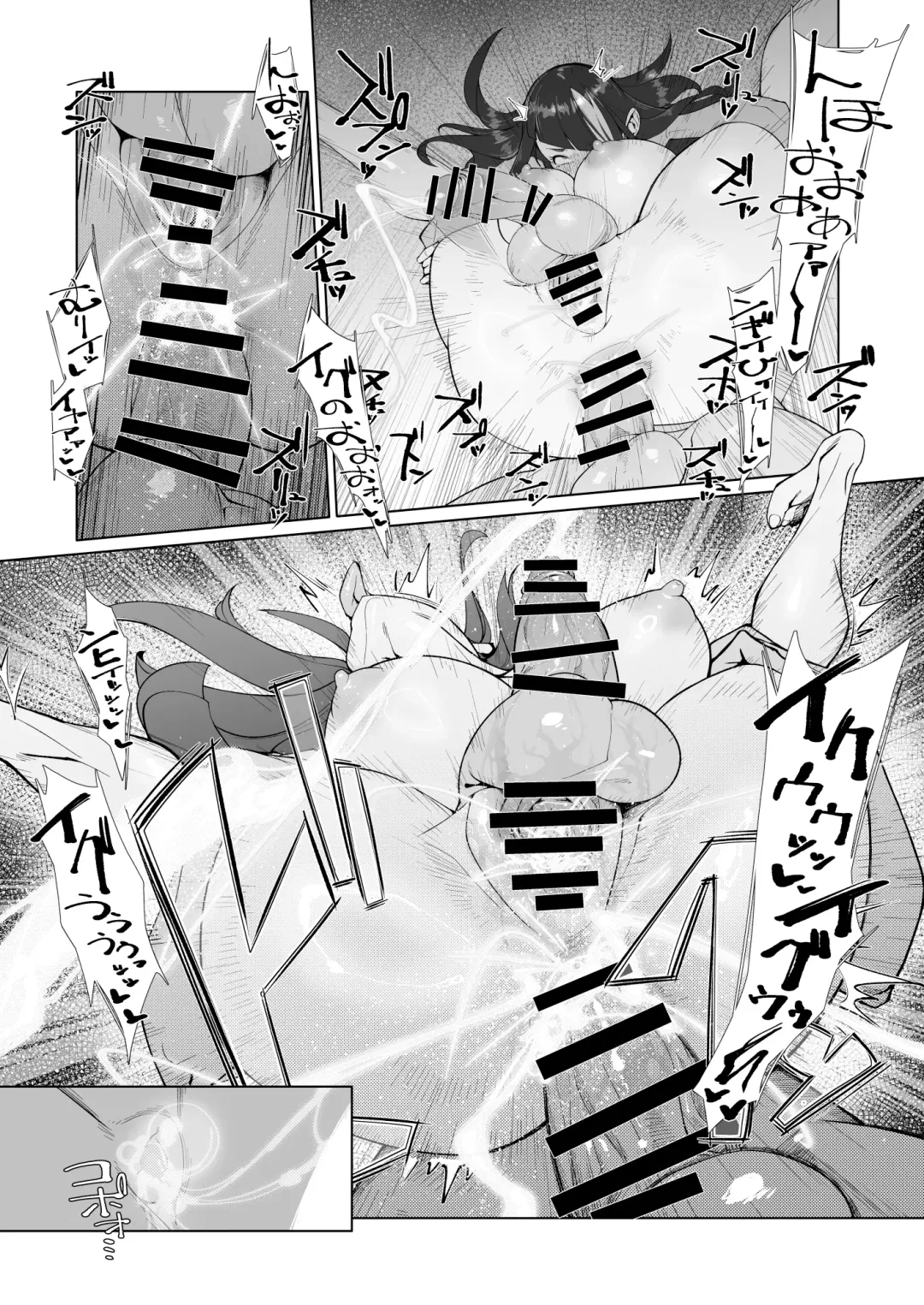 [Kotatsu Tomodachi] Backstab Fhentai - Page 18