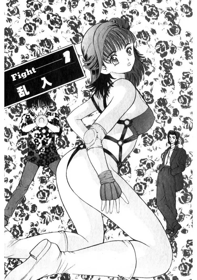 [Yamada Nora] Princess Champ 1 Fhentai - Page 6