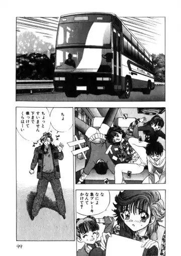 [Yamada Nora] Princess Champ 1 Fhentai - Page 100