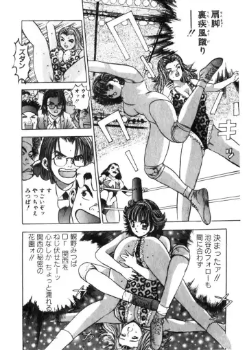 [Yamada Nora] Princess Champ 1 Fhentai - Page 136