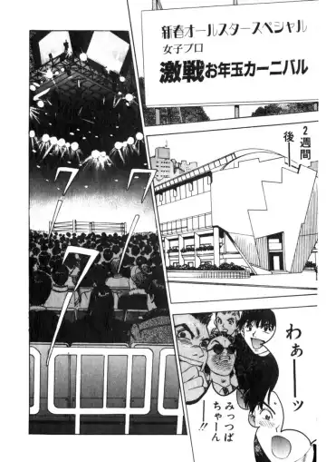 [Yamada Nora] Princess Champ 1 Fhentai - Page 167