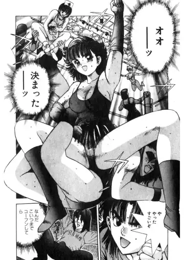 [Yamada Nora] Princess Champ 1 Fhentai - Page 171