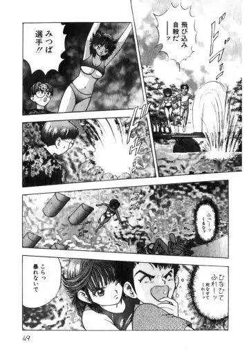 [Yamada Nora] Princess Champ 1 Fhentai - Page 50