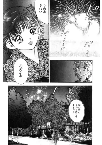 [Yamada Nora] Princess Champ 1 Fhentai - Page 55