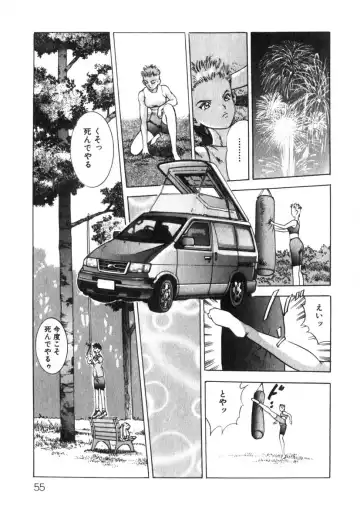 [Yamada Nora] Princess Champ 1 Fhentai - Page 56