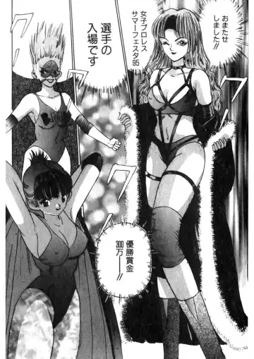 [Yamada Nora] Princess Champ 1 Fhentai - Page 71