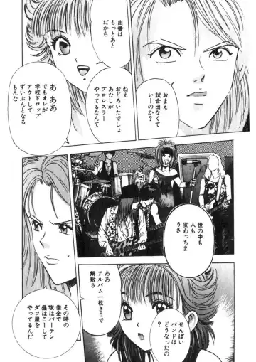 [Yamada Nora] Princess Champ 1 Fhentai - Page 75