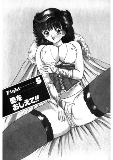 [Yamada Nora] Princess Champ 1 Fhentai - Page 88