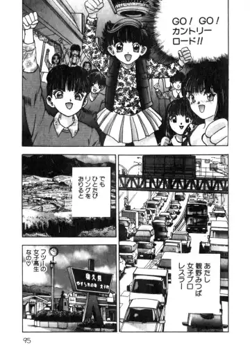 [Yamada Nora] Princess Champ 1 Fhentai - Page 96