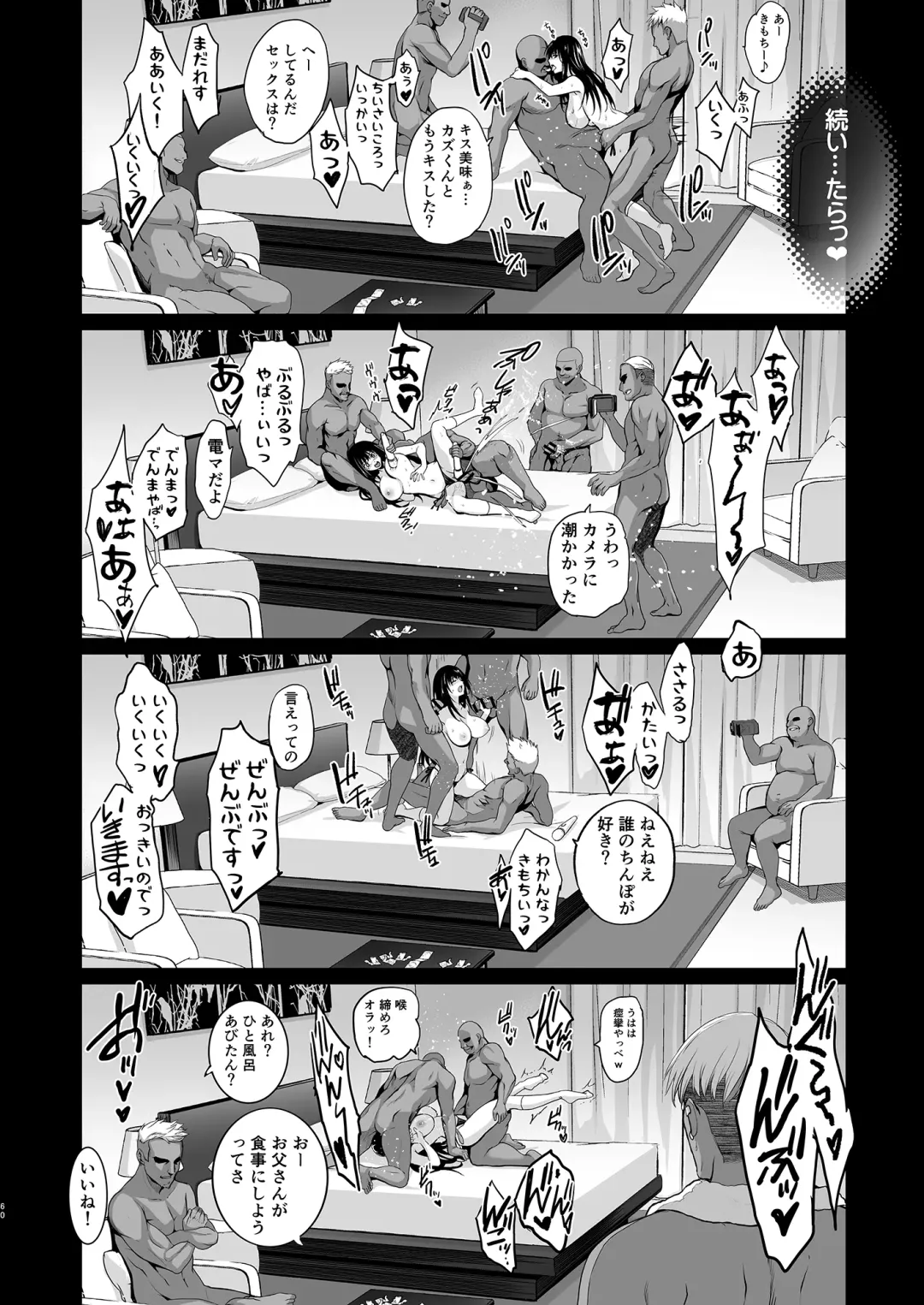 [Inue Shinsuke] Otonari no Nie Soushuuhen Fhentai - Page 61