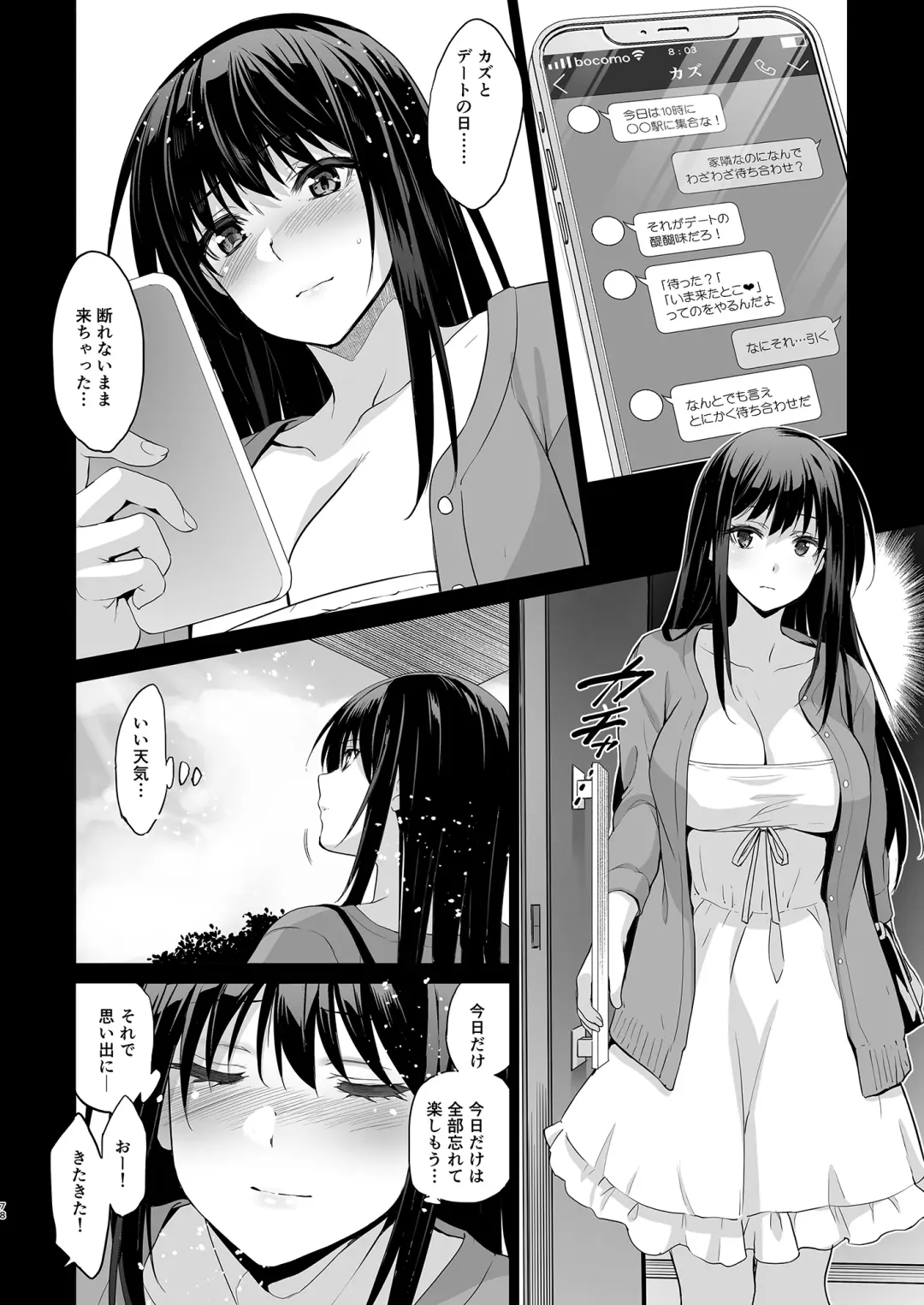 [Inue Shinsuke] Otonari no Nie Soushuuhen Fhentai - Page 79