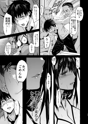 [Inue Shinsuke] Otonari no Nie Soushuuhen Fhentai - Page 134