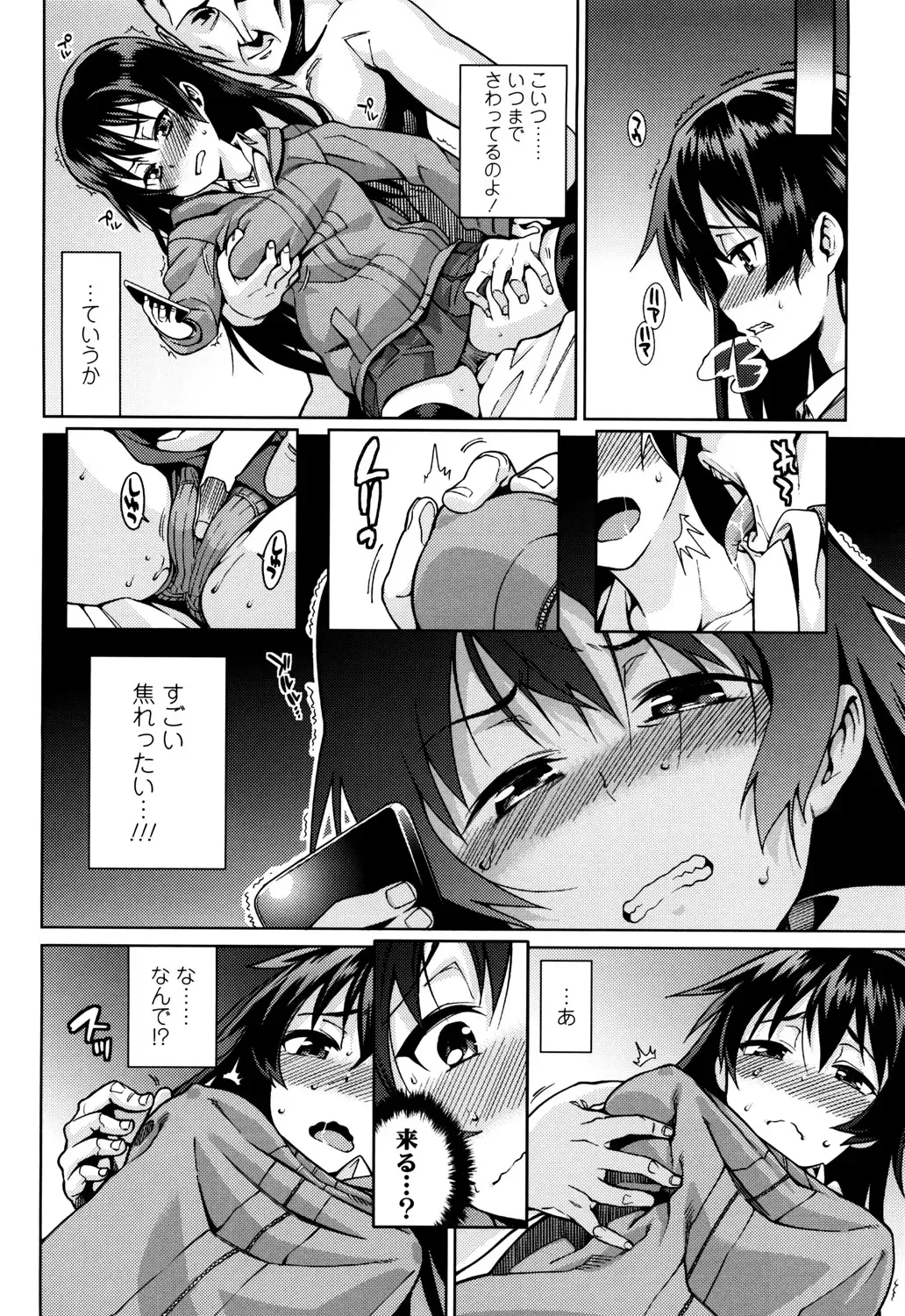 [Gengorou] Osanazuma to Issho Fhentai - Page 184