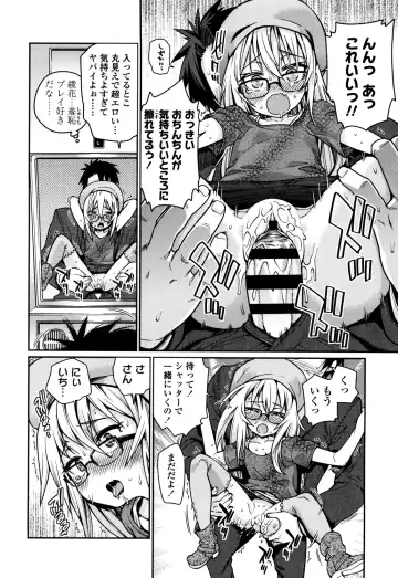 [Gengorou] Osanazuma to Issho Fhentai - Page 160