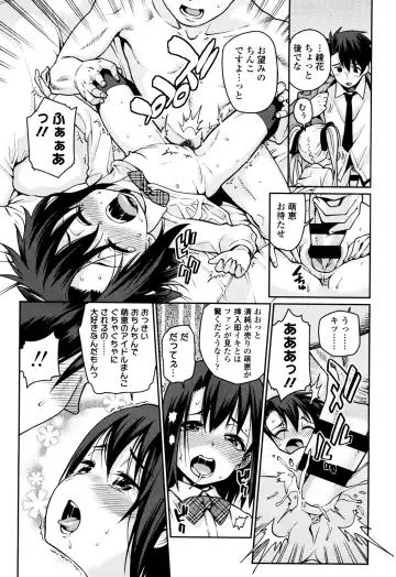 [Gengorou] Osanazuma to Issho Fhentai - Page 167