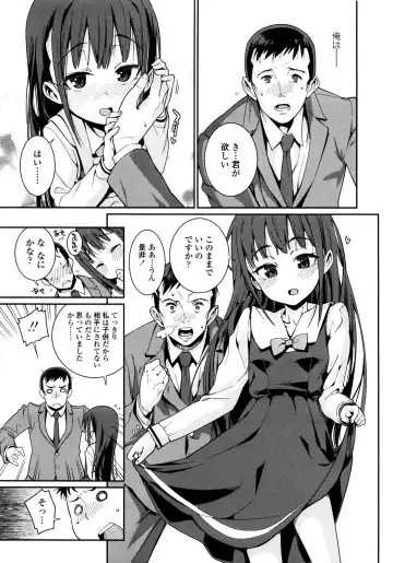 [Gengorou] Osanazuma to Issho Fhentai - Page 17