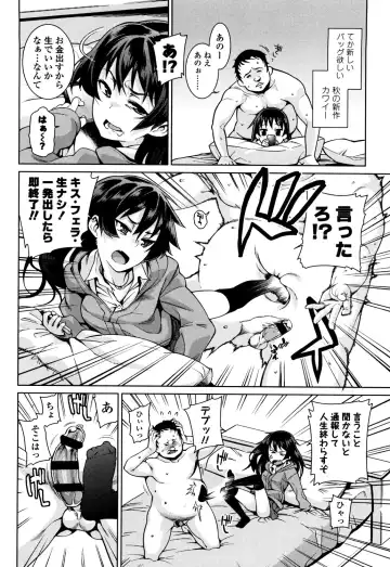 [Gengorou] Osanazuma to Issho Fhentai - Page 178