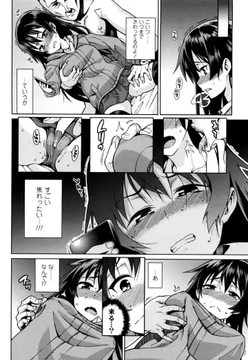 [Gengorou] Osanazuma to Issho Fhentai - Page 184