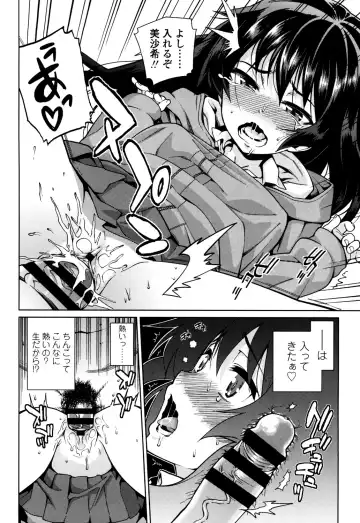 [Gengorou] Osanazuma to Issho Fhentai - Page 190