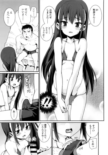 [Gengorou] Osanazuma to Issho Fhentai - Page 59