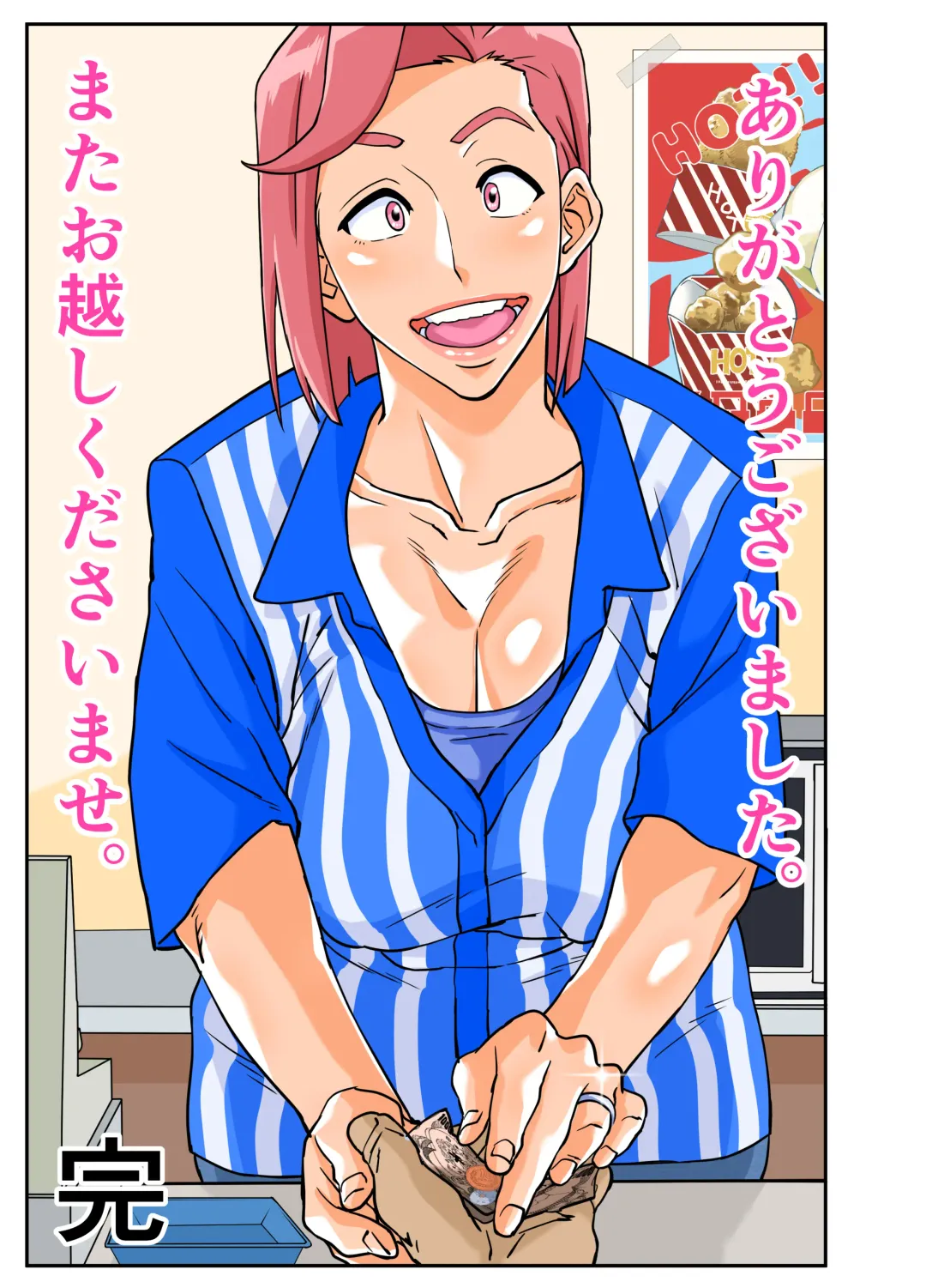 Konbini Uwaki Tsuma Fhentai - Page 68