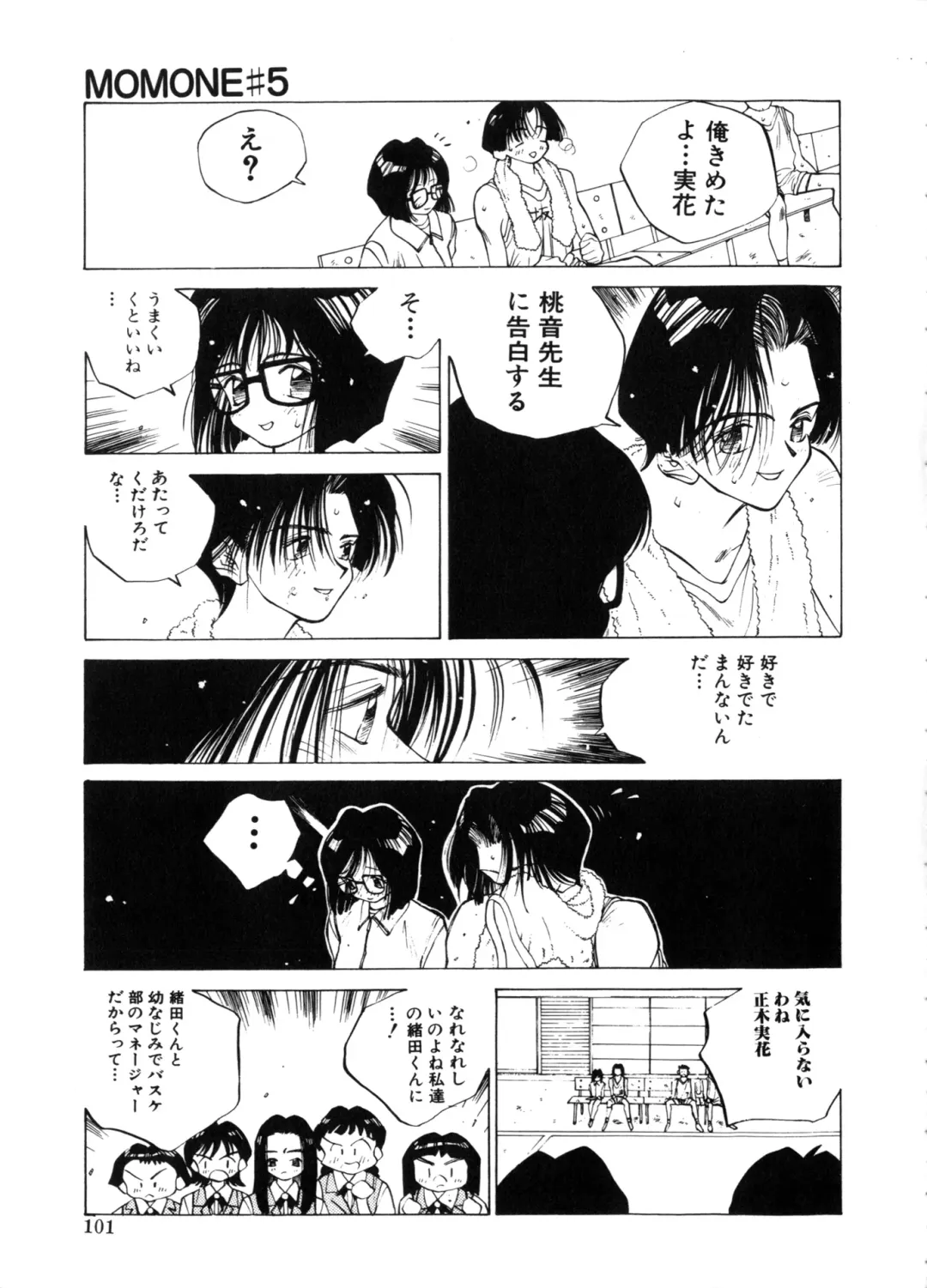 [Tomonaga Kazu] MOMONE Fhentai - Page 101