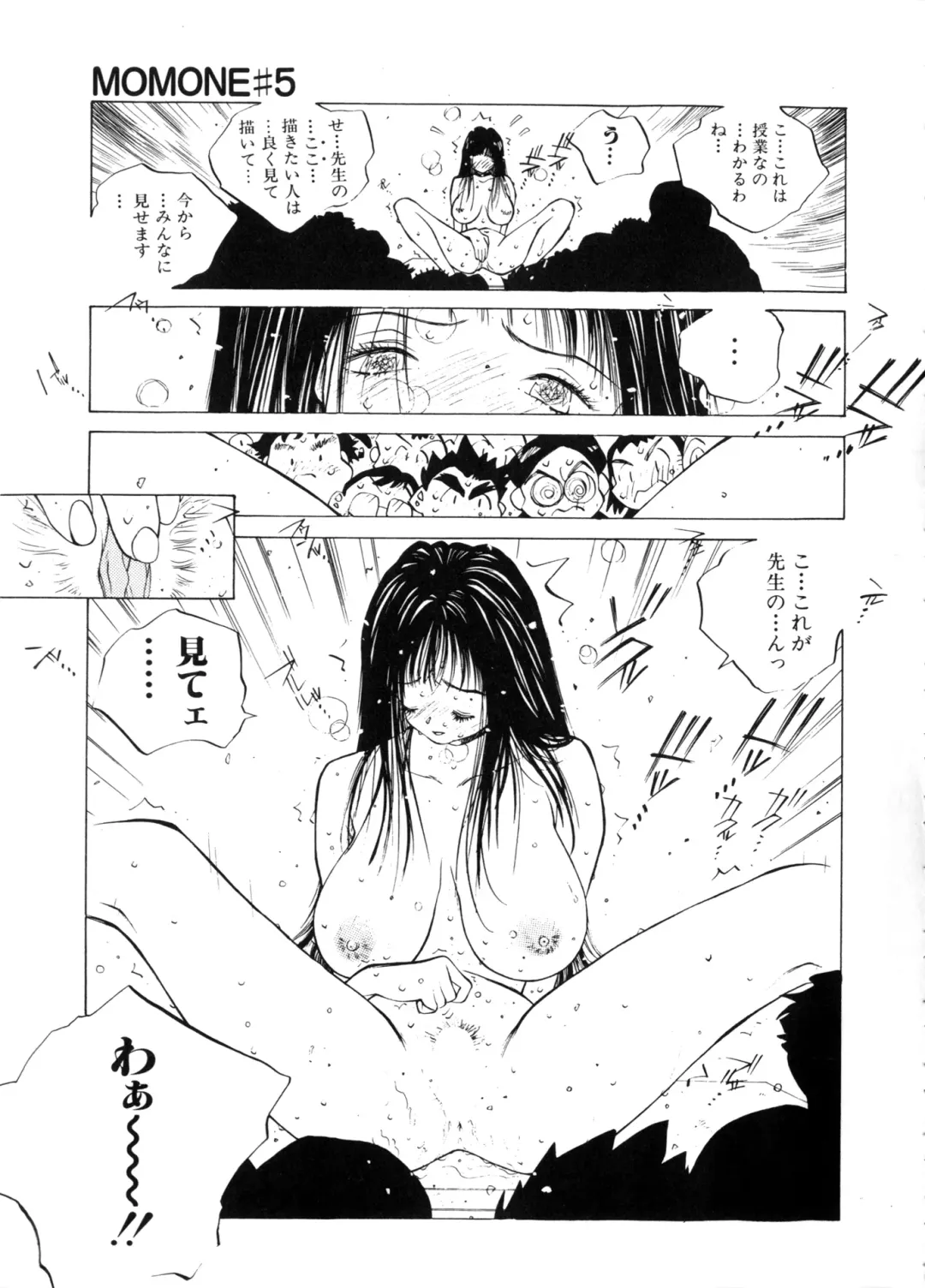 [Tomonaga Kazu] MOMONE Fhentai - Page 119