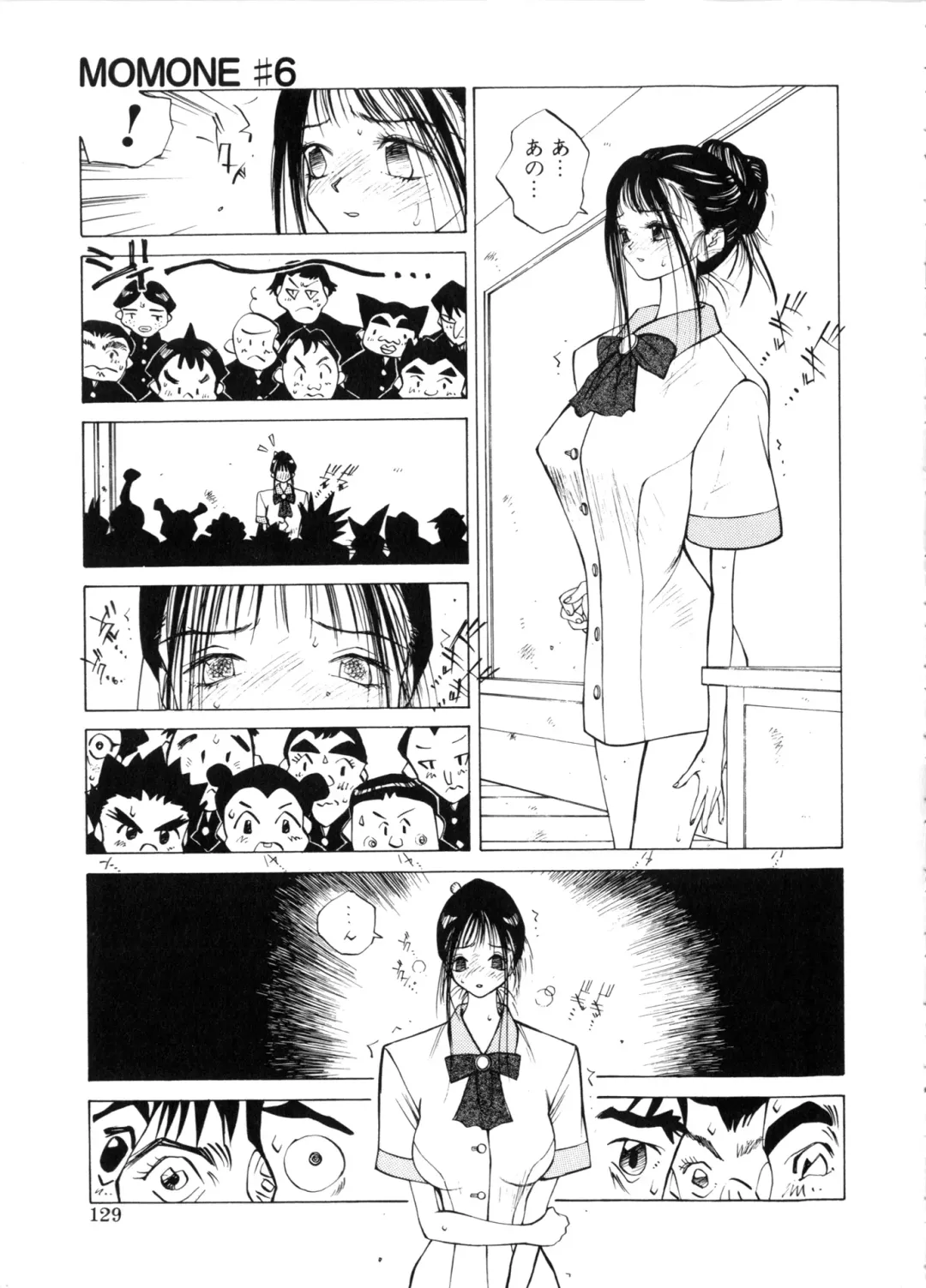 [Tomonaga Kazu] MOMONE Fhentai - Page 129
