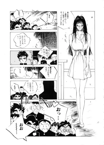 [Tomonaga Kazu] MOMONE Fhentai - Page 103