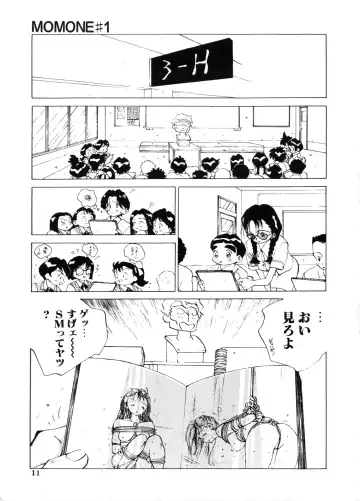 [Tomonaga Kazu] MOMONE Fhentai - Page 11