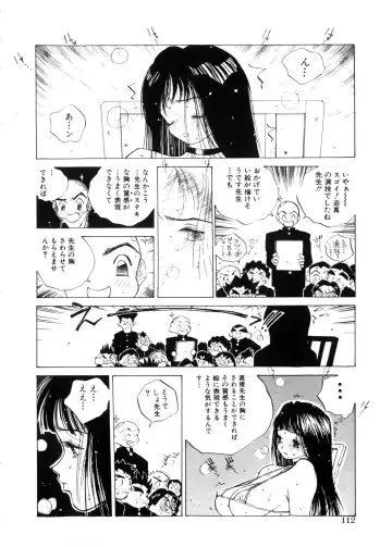 [Tomonaga Kazu] MOMONE Fhentai - Page 112