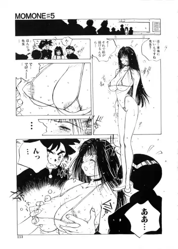 [Tomonaga Kazu] MOMONE Fhentai - Page 113