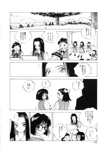 [Tomonaga Kazu] MOMONE Fhentai - Page 132