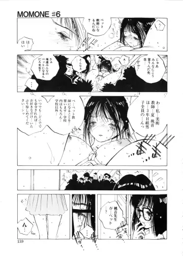 [Tomonaga Kazu] MOMONE Fhentai - Page 139