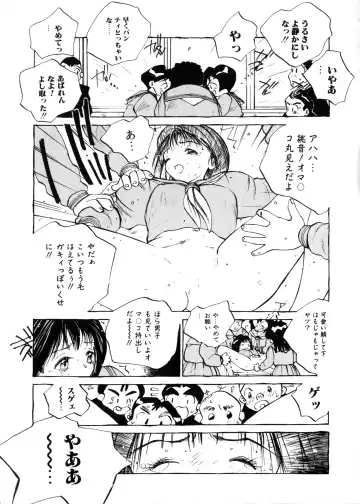 [Tomonaga Kazu] MOMONE Fhentai - Page 7