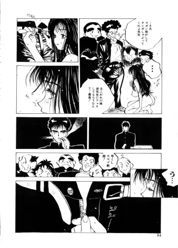 [Tomonaga Kazu] MOMONE Fhentai - Page 84