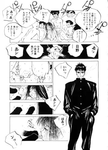 [Tomonaga Kazu] MOMONE Fhentai - Page 95