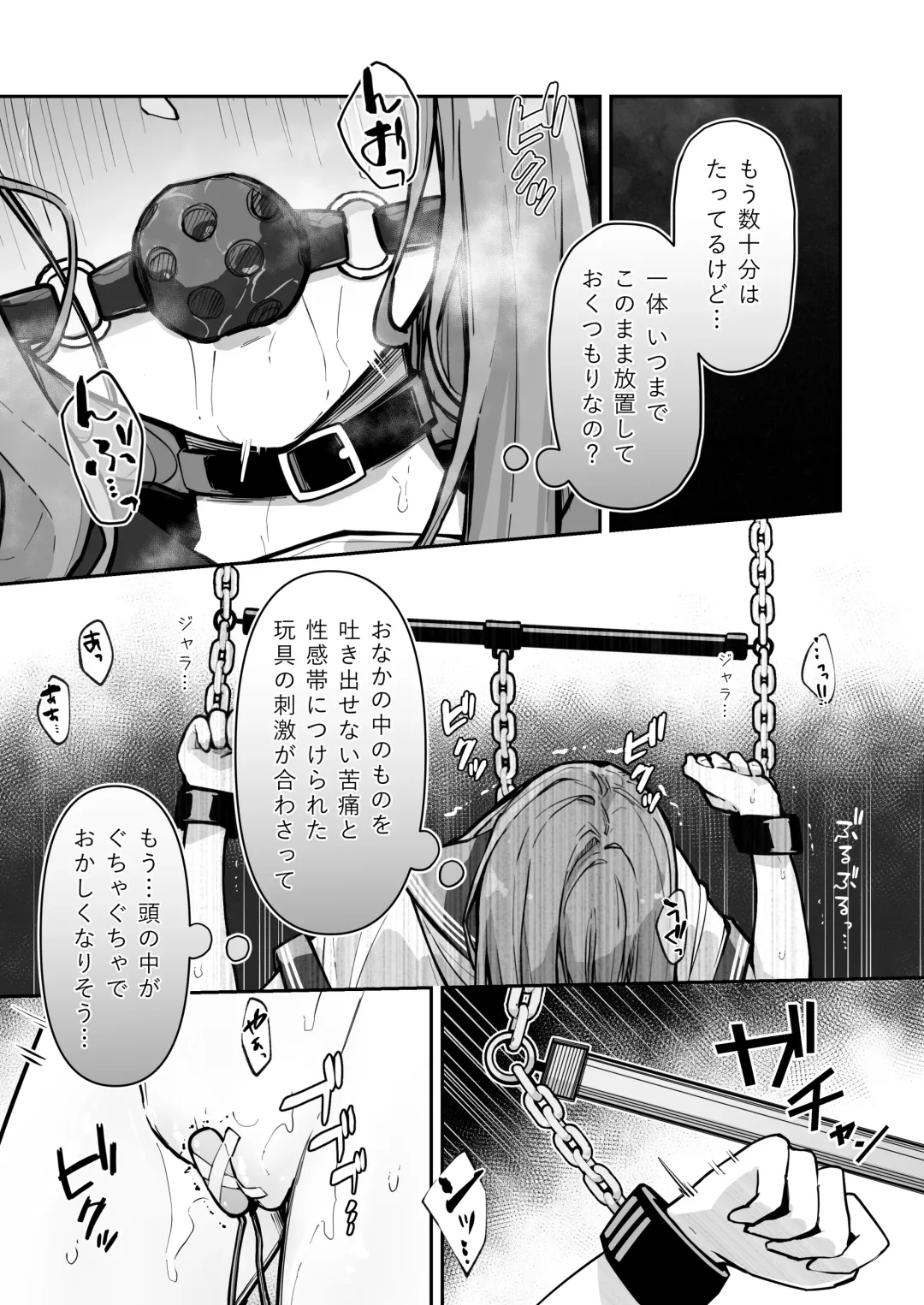 [Nanonanno] JK Kuppuku Kousoku 3 ~Aikidou Shoujo ga Maketa Hi~ Fhentai - Page 30