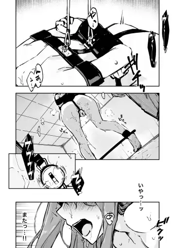 [Nanonanno] JK Kuppuku Kousoku 3 ~Aikidou Shoujo ga Maketa Hi~ Fhentai - Page 3