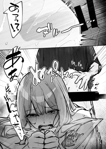 [Nanonanno] JK Kuppuku Kousoku 3 ~Aikidou Shoujo ga Maketa Hi~ Fhentai - Page 65