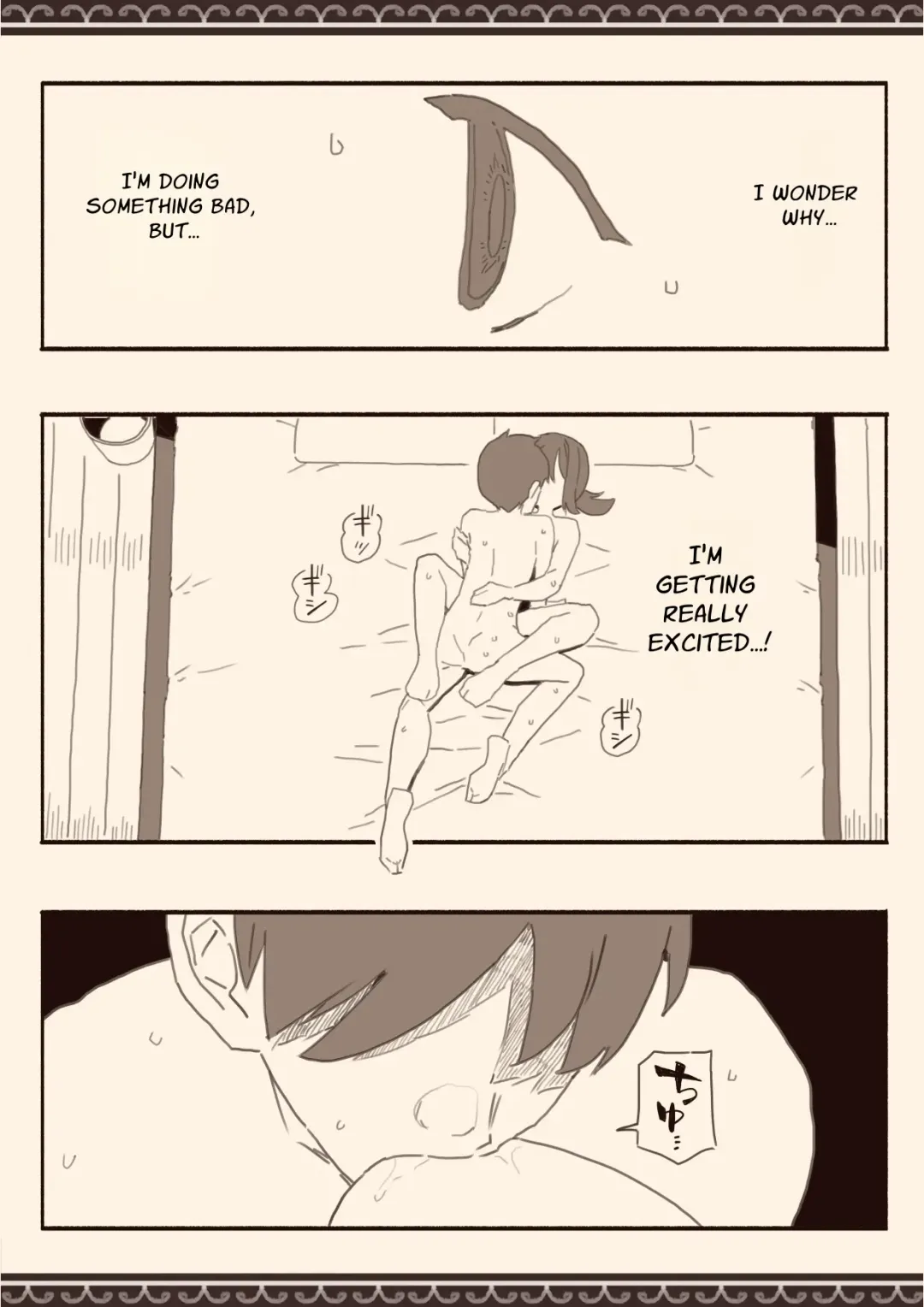 Suki na Hito no Futago no Imouto to 3 | The Twin Sister of the Girl I Love 3 Fhentai - Page 21