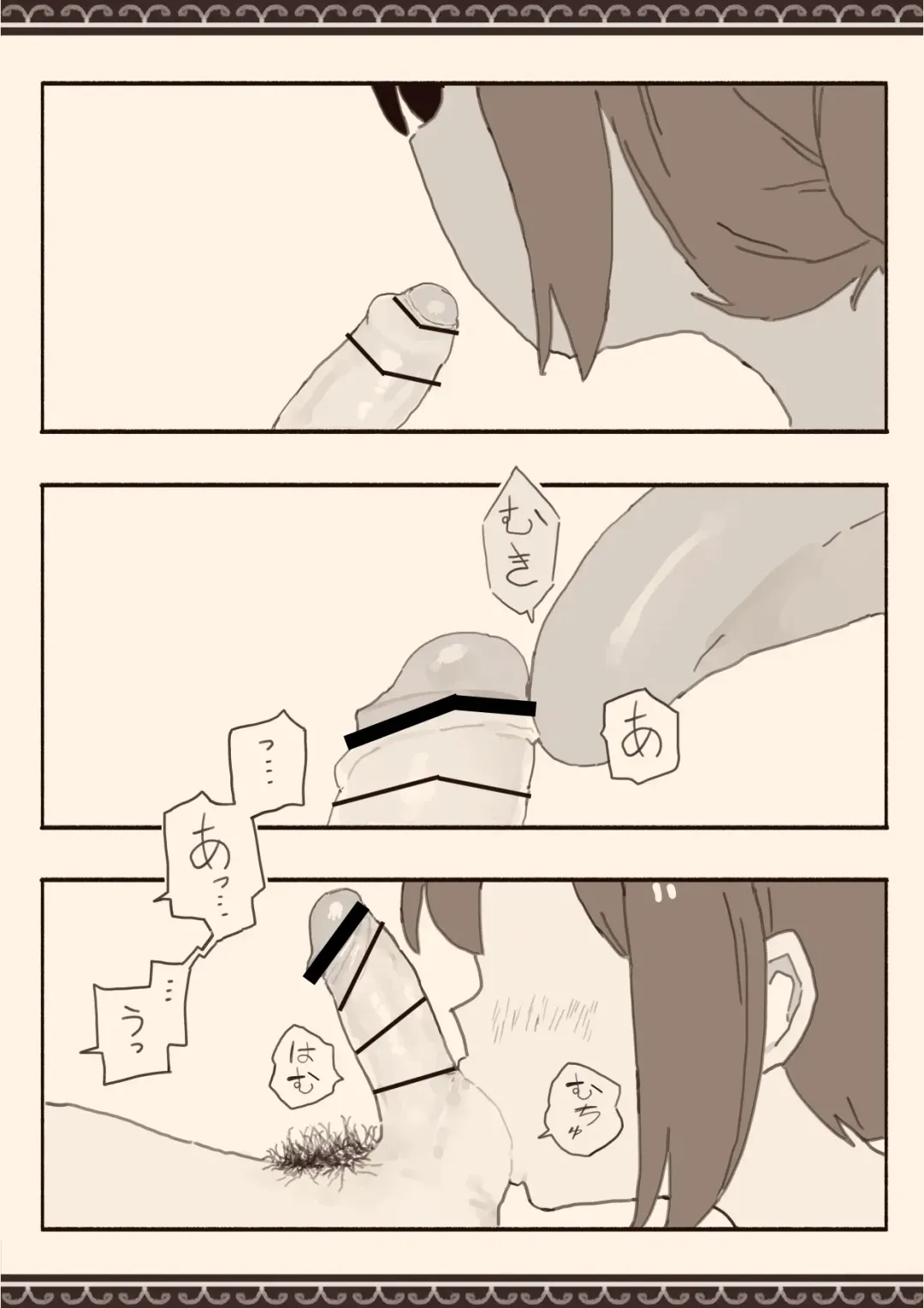 Suki na Hito no Futago no Imouto to 3 | The Twin Sister of the Girl I Love 3 Fhentai - Page 31