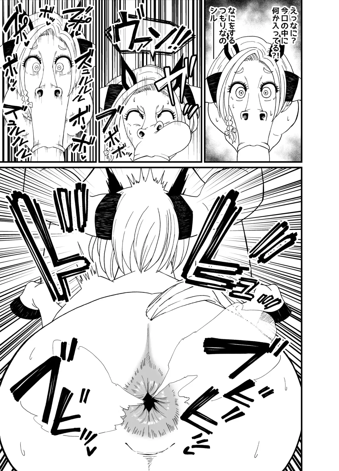 TF sa reru on'na-tachi Fhentai - Page 35