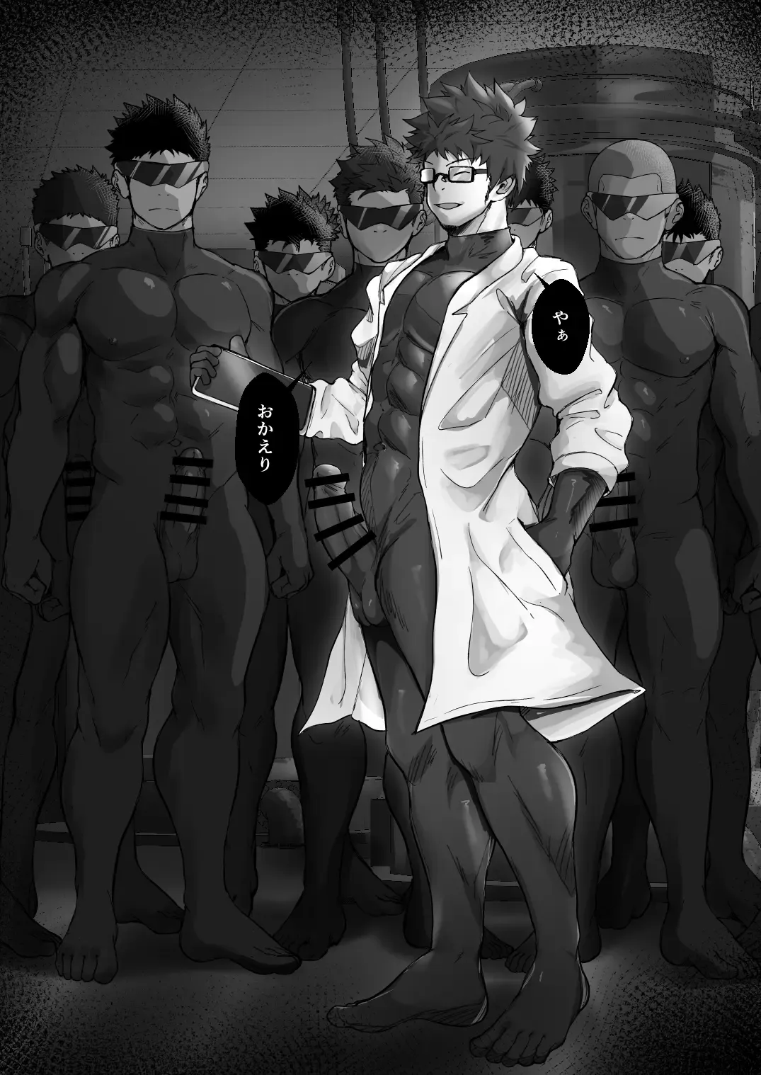 [Damyu] Battle Blaze Spin-off ~Case 187~ Fhentai - Page 9