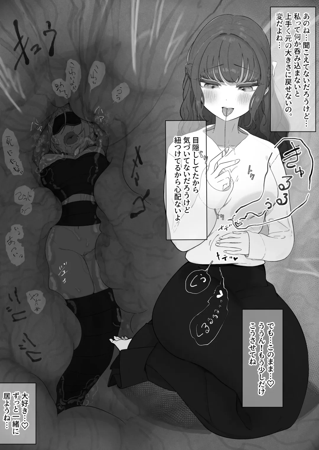 [Nyama] Size-sa Omocha Ecchi Manga Fhentai - Page 10