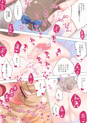 [Non] Sangetsusei-san-tachi no Bathroom manga Fhentai - Page 15