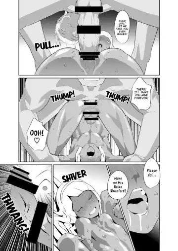 [Kirsi] Kasshoku Yousei 3 | Ebony Fairy 3 Fhentai - Page 10
