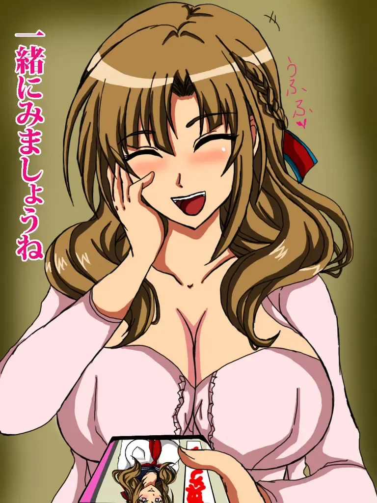 Okaa-san Ganbaru wa Fhentai - Page 39