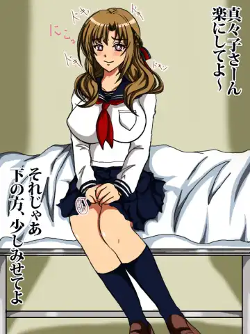 Okaa-san Ganbaru wa Fhentai - Page 8